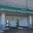 Первый государственный сосудистый центр откроется в Бийске уже в этом году - Barneos22.ru