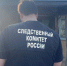 В саратовском селе две школьницы умерли в бане - Сетевое издание Толк
