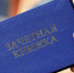 Фото: Правительство России - Алтайская правда