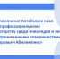 6.png - Управление по образованию
