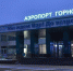 Сбер стал единственным владельцем аэропорта в Горно-Алтайске - Сетевое издание Толк