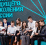 Итоги конкурса социологических эссе «Крепкая семья – сильная Россия» - АлтГПУ