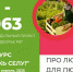 4.jpg - Управление по образованию