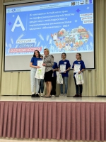 Абилимпикс