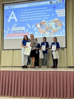 Абилимпикс