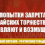 Попытки запрета первомайских торжеств крайне удивляют и возмущают - КПРФ