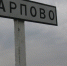 Ростелеком впервые построил скоростные линии связи в девяти селах Алтайского края - Сетевое издание Толк