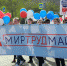 Первомай в Барнауле / Фото: amic.ru - ИА Амител