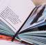 Книжный субботник пройдет в барнаульском парке «Изумрудный» - Телеканал Катунь 24