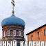 Лунный календарь на 29 апреля: день творческой и физической активности - ГТРК Алтай