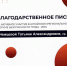 Студенты-заочники участвовали в Алтайском региональном форуме труда — 2024 - АлтГТУ им. И.И. Ползунова