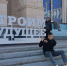 111.jpeg - Управление по образованию
