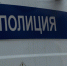 В России объявили в розыск экс-главу МВД Украины Авакова* - Сетевое издание Толк