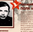 Бессмертный полк педагогов АК,  АЛТГПУ.jpg - Управление по образованию