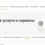 Сервисы портала Росреестра помогут оперативно получить информацию о недвижимости - Газета Первомайский вестник