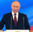 Владимир Путин во время инаугурации.  Скриншот трансляции - ИА Амител