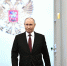 Путин принес клятву верно служить народу России и вступил в должность президента - Сетевое издание Толк