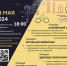 Программа «Ночи музеев-2024» в Алтайском государственном аграрном университете пройдет под знаком семейных ценностей - Администрация Алтайского края