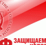 Фракция КПРФ в Госдуме презентует проект нового Трудового кодекса - КПРФ