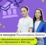 АлтГТУ — в числе победителей конкурса грантов Росмолодежи - АлтГТУ им. И.И. Ползунова