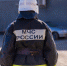 Фото: ГУ МЧС России по Алтайскому краю - Алтайская правда