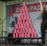 Радиостанция Heart FM пригласила поклонников и друзей отметить День радио на свежем воздухе - ГТРК Алтай