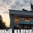 Лунный календарь на 22 мая: энергия бьёт ключом, используйте её по максимуму - ГТРК Алтай
