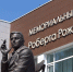 Кто из знаменитостей приедут на фестиваль Роберта Рождественского - НовостиАлтая.рф
