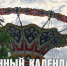 Лунный календарь на 25 мая: сегодня можно встретить настоящую любовь - ГТРК Алтай