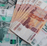 Российские деньги / Фото: unsplash.com - ИА Амител