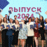 Дипломы Президентской академии – в руках выпускников - Алтайский филиал РАНХиГС