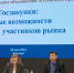 Алтайское краевое УФАС России защищает права участников госзакупок - УФАС