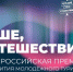 sbobw45ys4nb7bwh6myn9ztihlwbjad3.jpg - Управление по развитию туризма