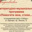 Афиша Сибирь.jpg - Управление культуры