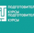 АлтГТУ приглашает на подготовительные курсы - АлтГТУ им. И.И. Ползунова