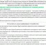Памятка для субъектов предпринимательской деятельности, оказывающих услуги по реализации туристского продукта - Роспотребнадзор