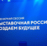 min_sozd_byd - Торговое представительство Алтайского края