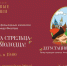 Барнаульцев приглашают на театральный праздник с фольклорным элементом (18+) - Сетевое издание Толк