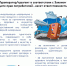 Ответственность туроператора / турагента - Роспотребнадзор