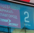 Перед первым рейсом нового ускоренного пригородного поезда Барнаул – Славгород - Сетевое издание Толк