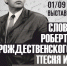 Афиша_Рождественский_2024_1 (1).jpg - Управление культуры