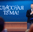 КТ.jpg - Управление по образованию
