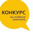 Конкурс логотипов - АлтГТУ им. И.И. Ползунова