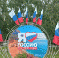 Российскими флагами украсили улицы Октябрьского района Барнаула - Администрация г. Барнаул