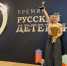 Открытием года премии «Русский детектив» стала уроженка Алтайского края - Телеканал Катунь 24