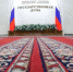 Госдума РФ / Фото: duma.gov.ru - ИА Амител