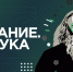 зз.jpg - Управление по образованию