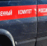 К брату юмориста Максима Галкина* нагрянули с обысками из-за хищений в Минобороны - Сетевое издание Толк