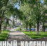 Лунный календарь на 13 июня: день перемен – можно забыть прошлые обиды и начать всё заново - ГТРК Алтай