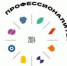Старт приёмной кампании ФП «Профессионалитет» в АлтГТУ - АлтГТУ им. И.И. Ползунова